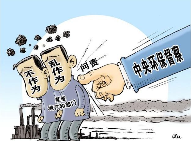 環保風暴又來了！2019年將啟動第二輪中央環保督察！嚴查8個項目！